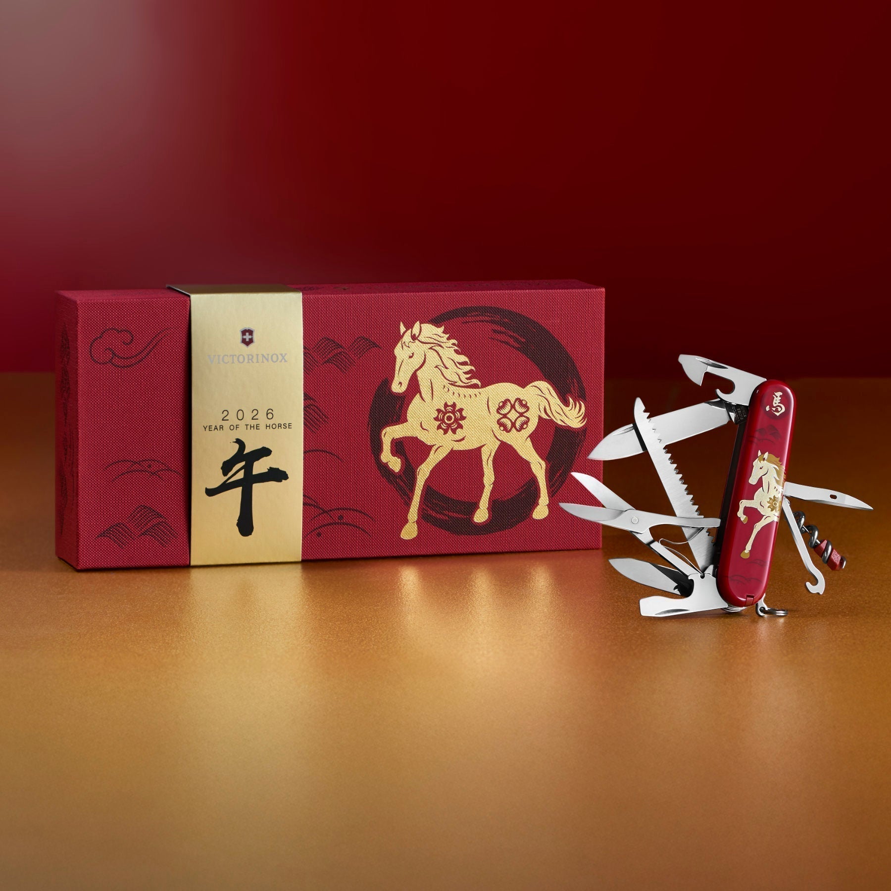 Victorinox 2026 Year of the Horse Huntsman Limited – Swiss Knife Shop