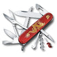 Victorinox Year of the Dragon Huntsman 2024 Limited Edition Swiss Army Knife