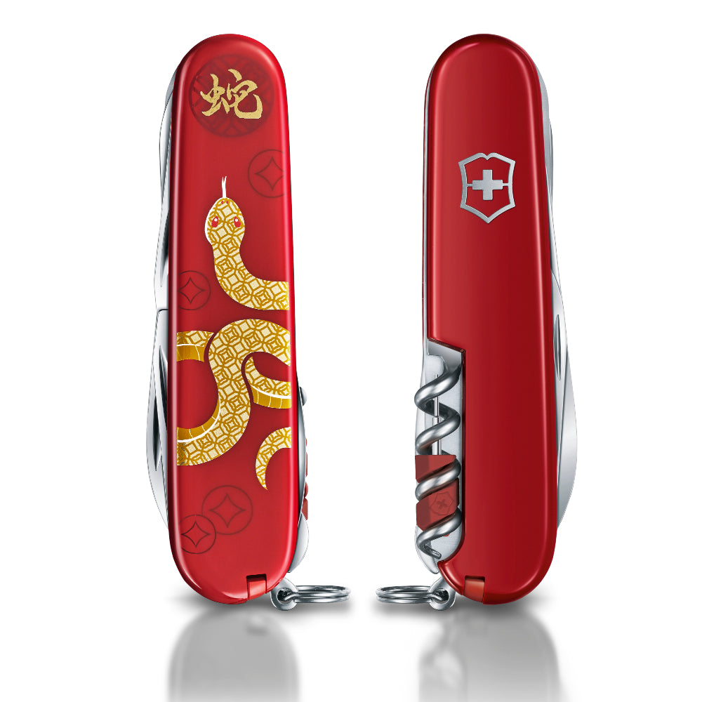Victorinox Year of the Snake Huntsman 2025 Swiss Army Knife Swiss