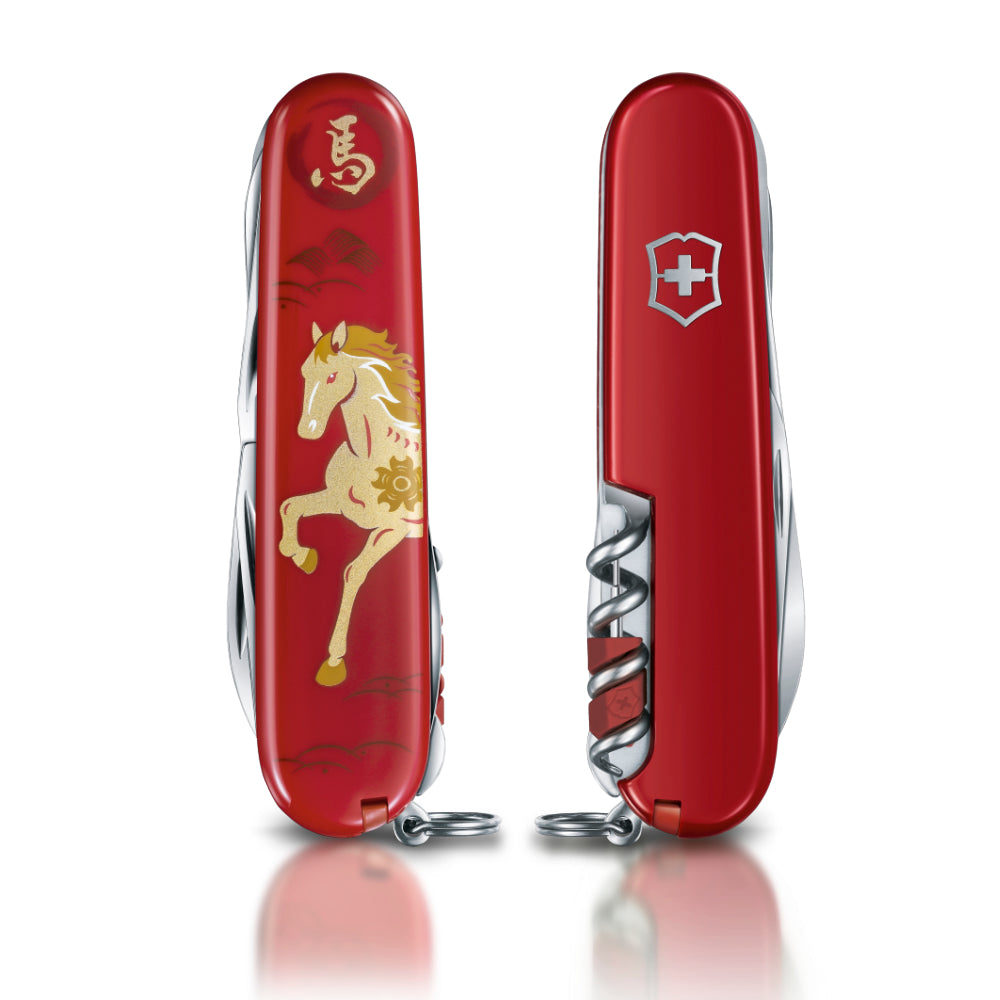 Victorinox Year of the Horse Huntsman 2026 Limited Edition Swiss Army Knife Front and Back View